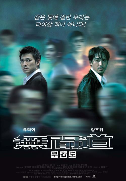 甘比尔山办理假